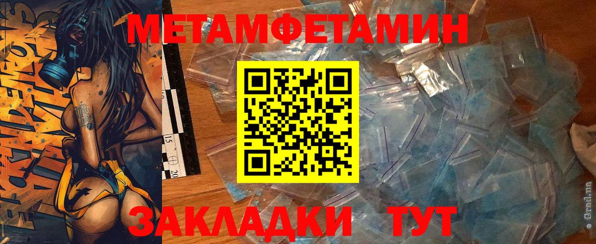 Самара  АМФЕТАМИН  Вход с VPN  блэк спрут онион  АМФЕТАМИН 97%  АМФЕТАМИН 