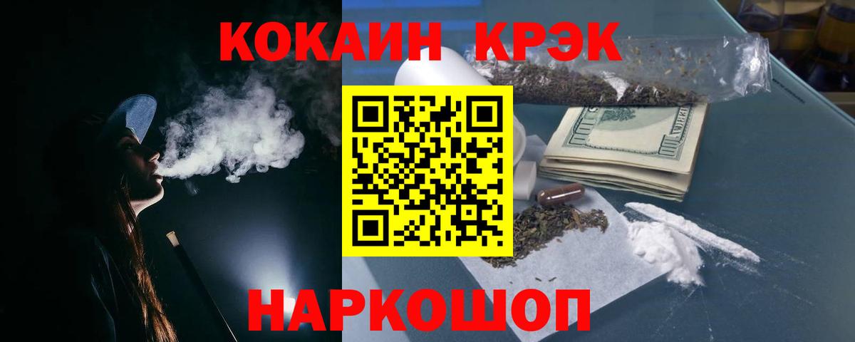 Самара  COCAIN Боливия  Вход с VPN  КОКАИН 97% 