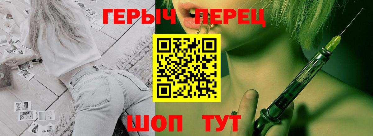 Самара  ГЕРОИН гречка  ГЕРОИН  Вход с VPN 