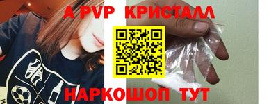 спайс Изобильный