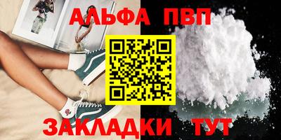 сатива Ирбит