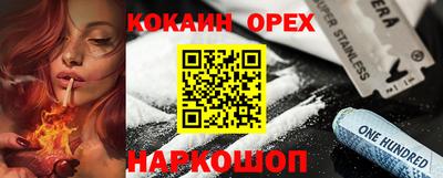 скорость Ипатово