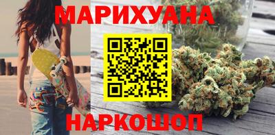 сатива Ирбит