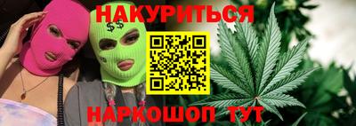 сатива Ирбит