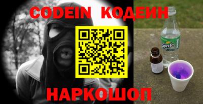 скорость Ипатово