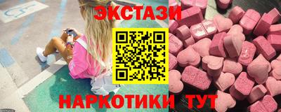 скорость Ипатово