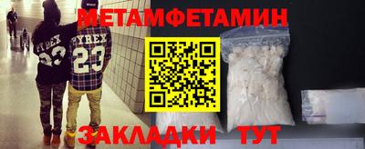 спайс Изобильный