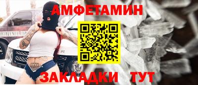 скорость Ипатово