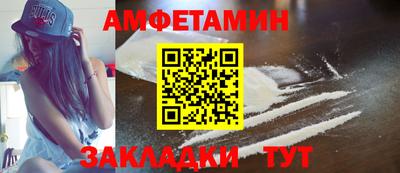 скорость Ипатово