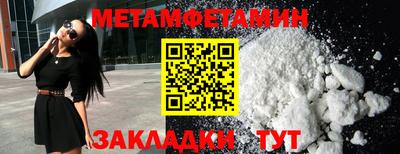 скорость Ипатово