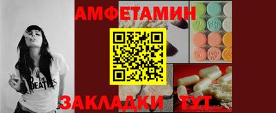 сатива Ирбит