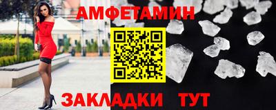 скорость Ипатово