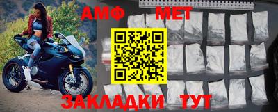 сатива Ирбит