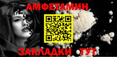 спайс Изобильный