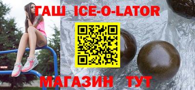 скорость Ипатово