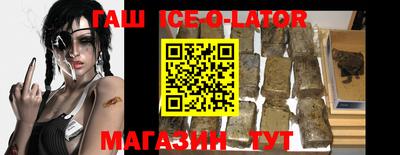 сатива Ирбит
