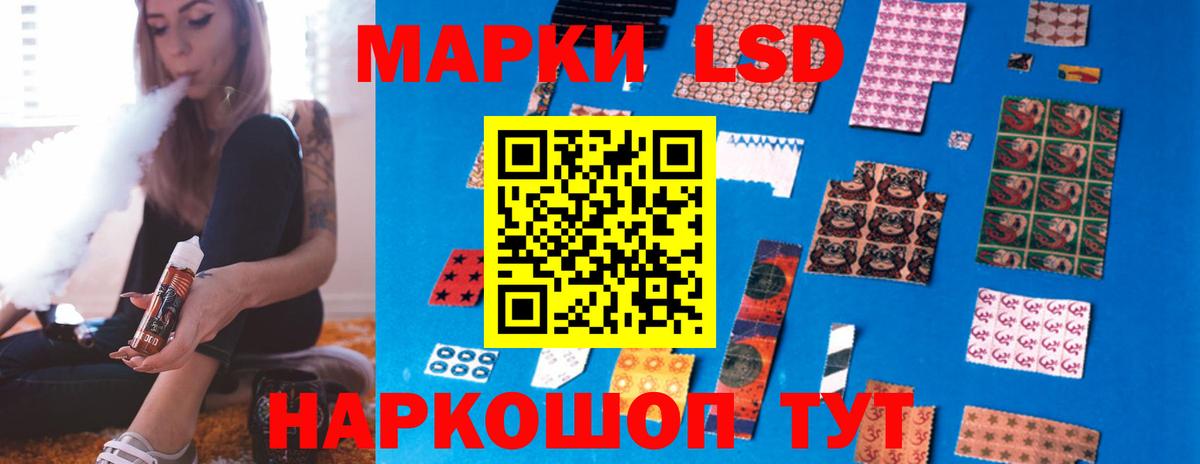 Лсд 25 экстази ecstasy  LSD-25 экстази ecstasy  Лсд 25 экстази  Вход с VPN  Самара 