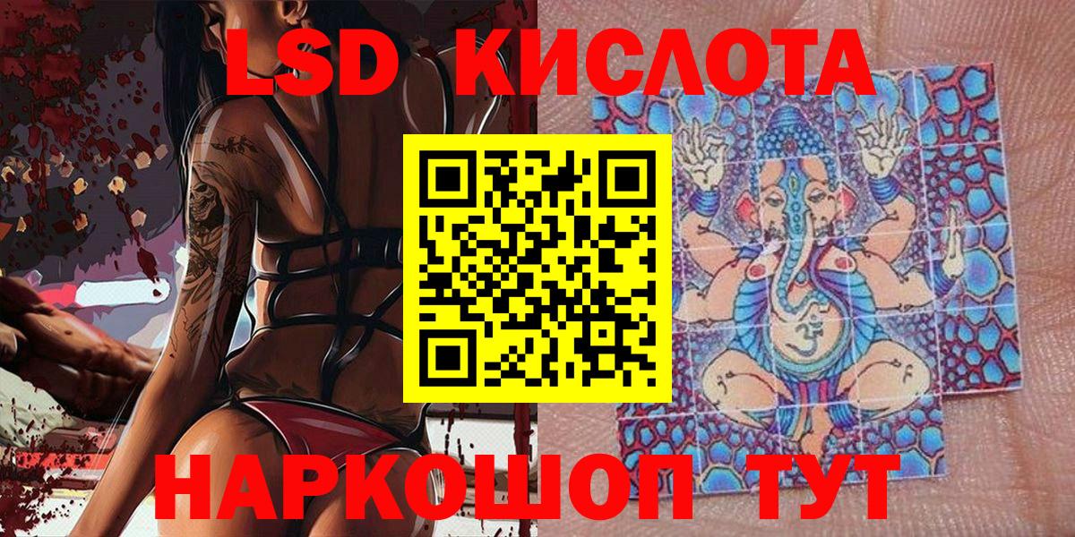 Марки NBOMe 1500мкг Самара