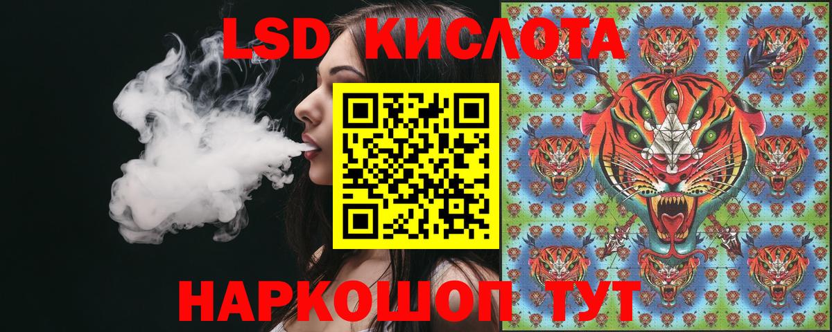 Самара  Марки N-bome 1500мкг  Вход с VPN 